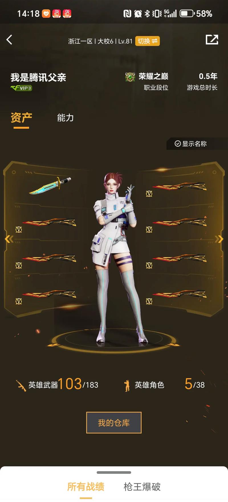 以一个典型