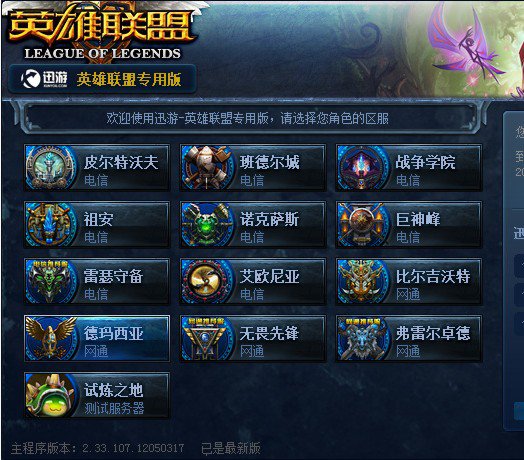 的不只是