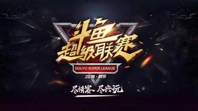 这不是孤胆