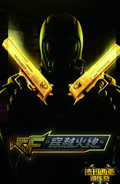间兑奖提醒